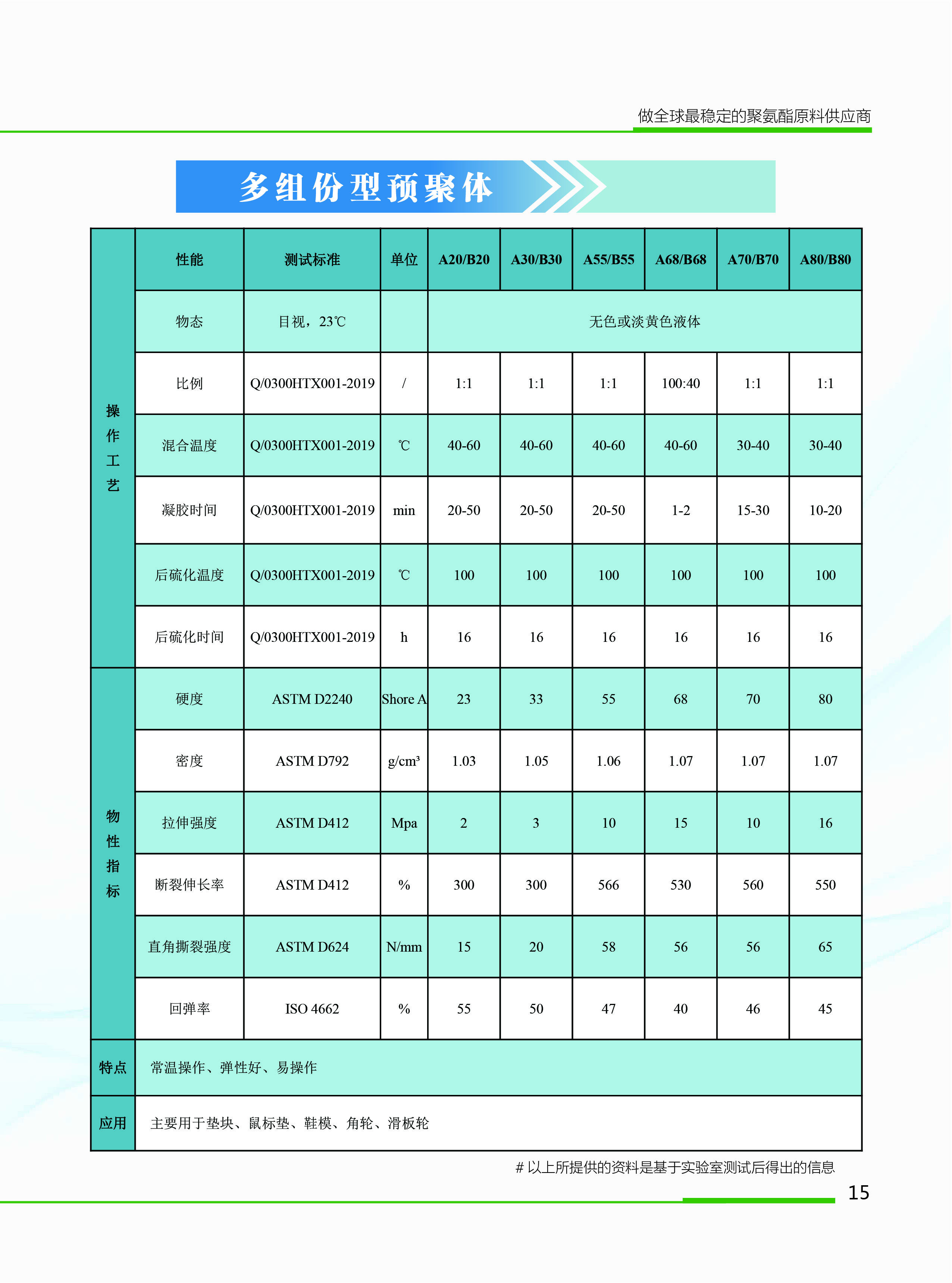 華天畫(huà)冊(cè) 17